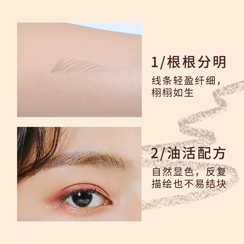 Nile 1818 eyebrow pencil is waterproof, long-lasting, and naturally colored. It is available for wholesale and can be sent on behalf of others. It does not fade or smudge and supports sending on behalf of others Specification image