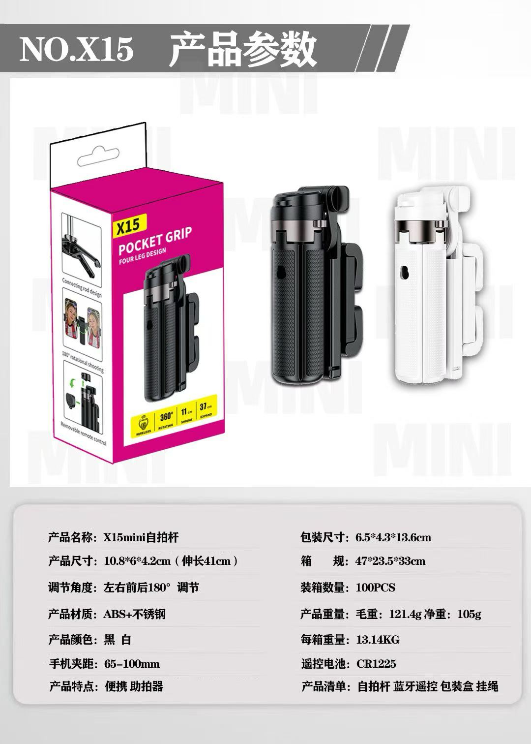 Selfie stick, mini mobile phone, magnetic attachment, Bluetooth remote control, portable travel pocket storage, photography wonder, tripod Application Scenario