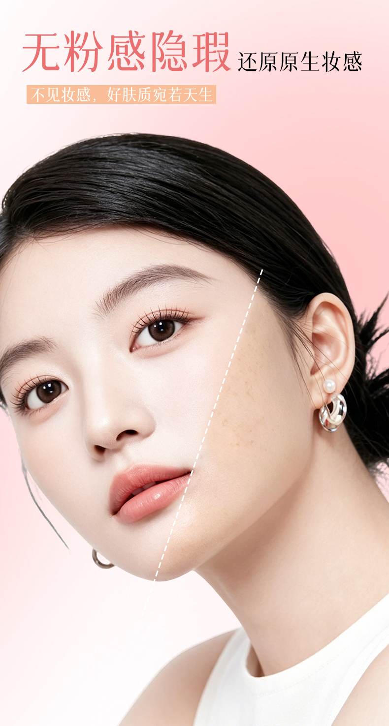 xixi Luxurious, Flawless and Long-lasting Foundation provides long-lasting coverage, is waterproof, does not smudge or jam, and is a dry skin cream foundation pic 6