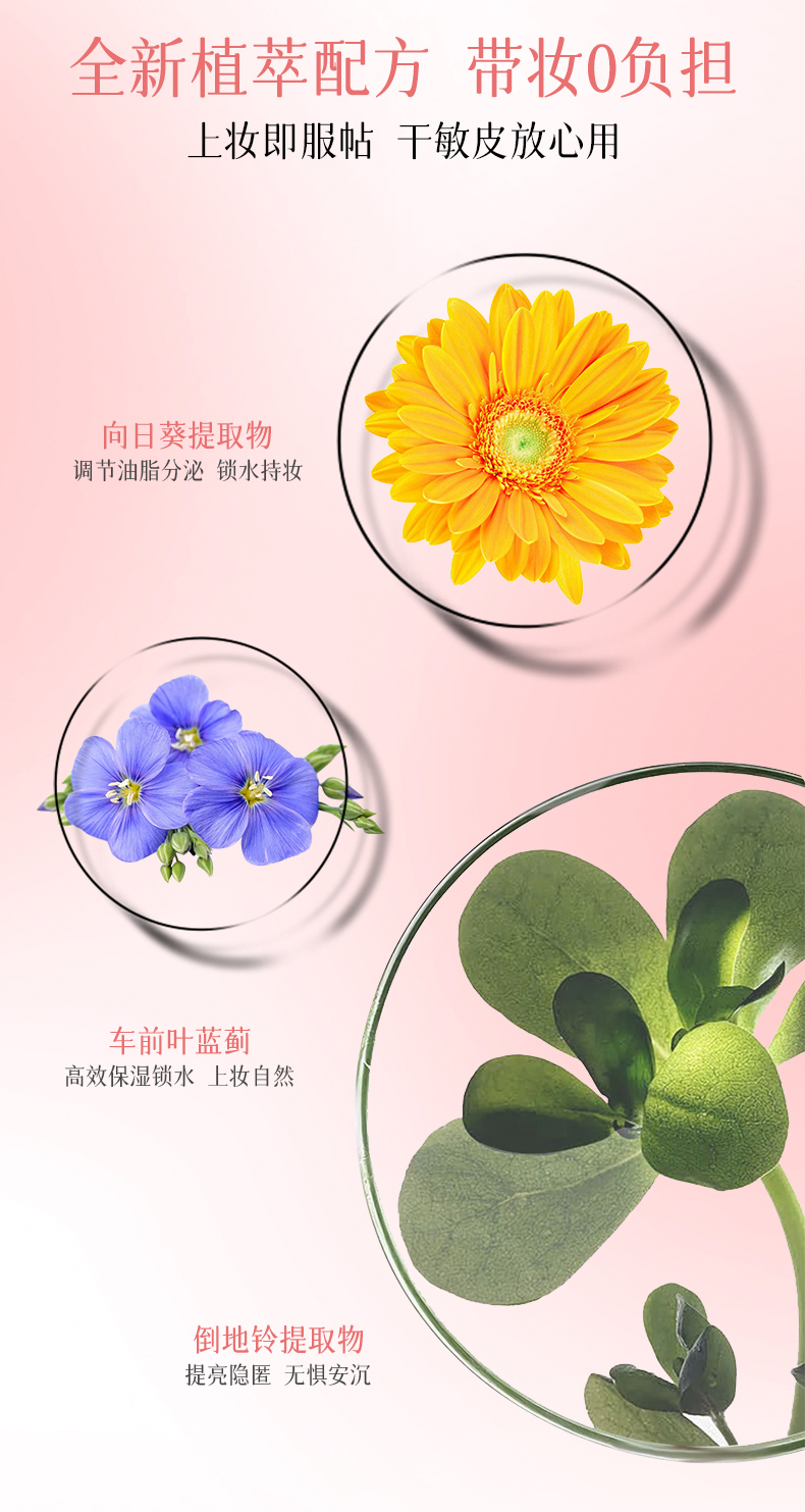 xixi Luxurious, Flawless and Long-lasting Foundation provides long-lasting coverage, is waterproof, does not smudge or jam, and is a dry skin cream foundation pic 8