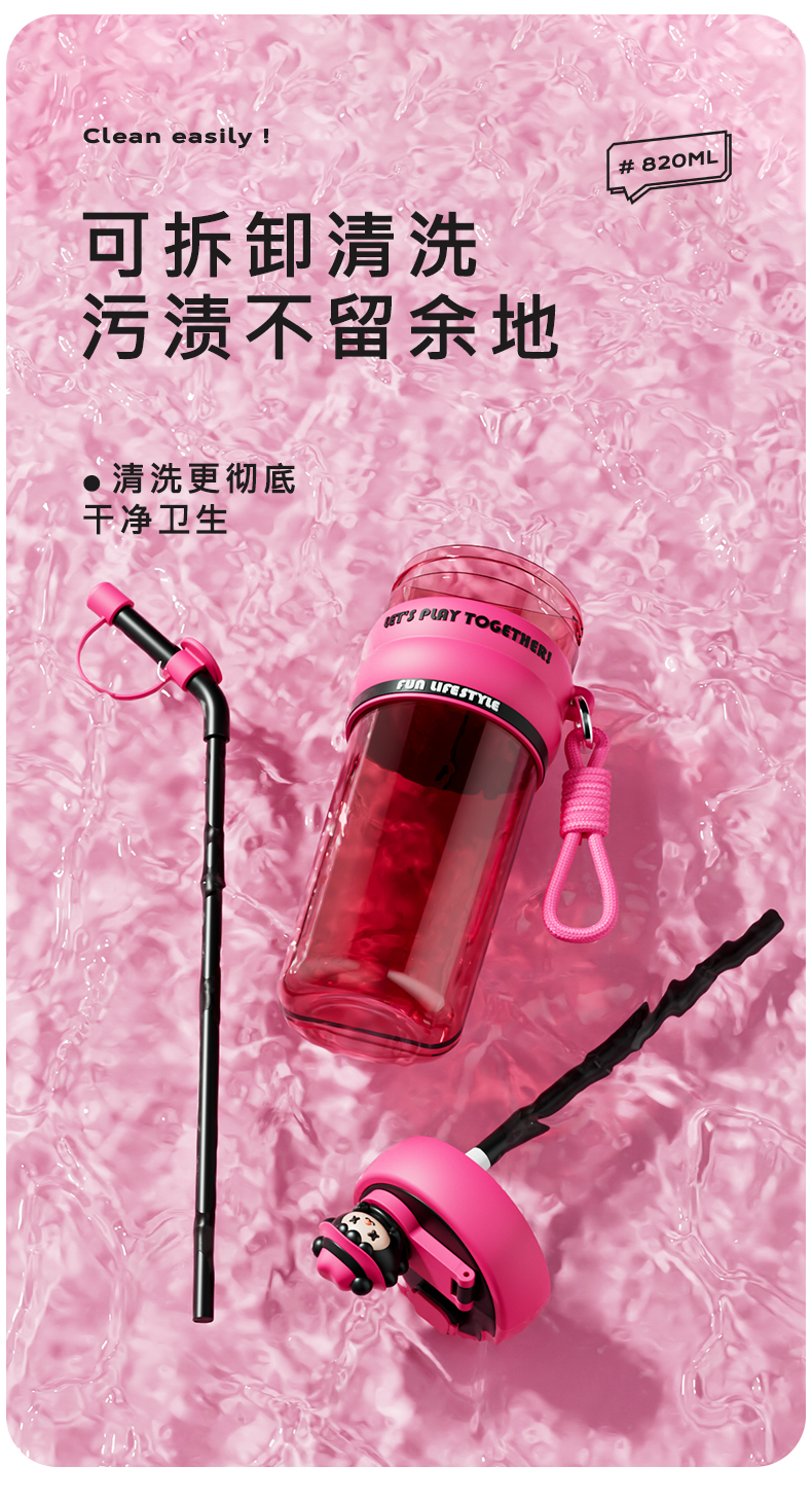 【OSEO】26Q1#2598 Pink plastic cup Water cup Sports water cup large capacity student simple pic 12