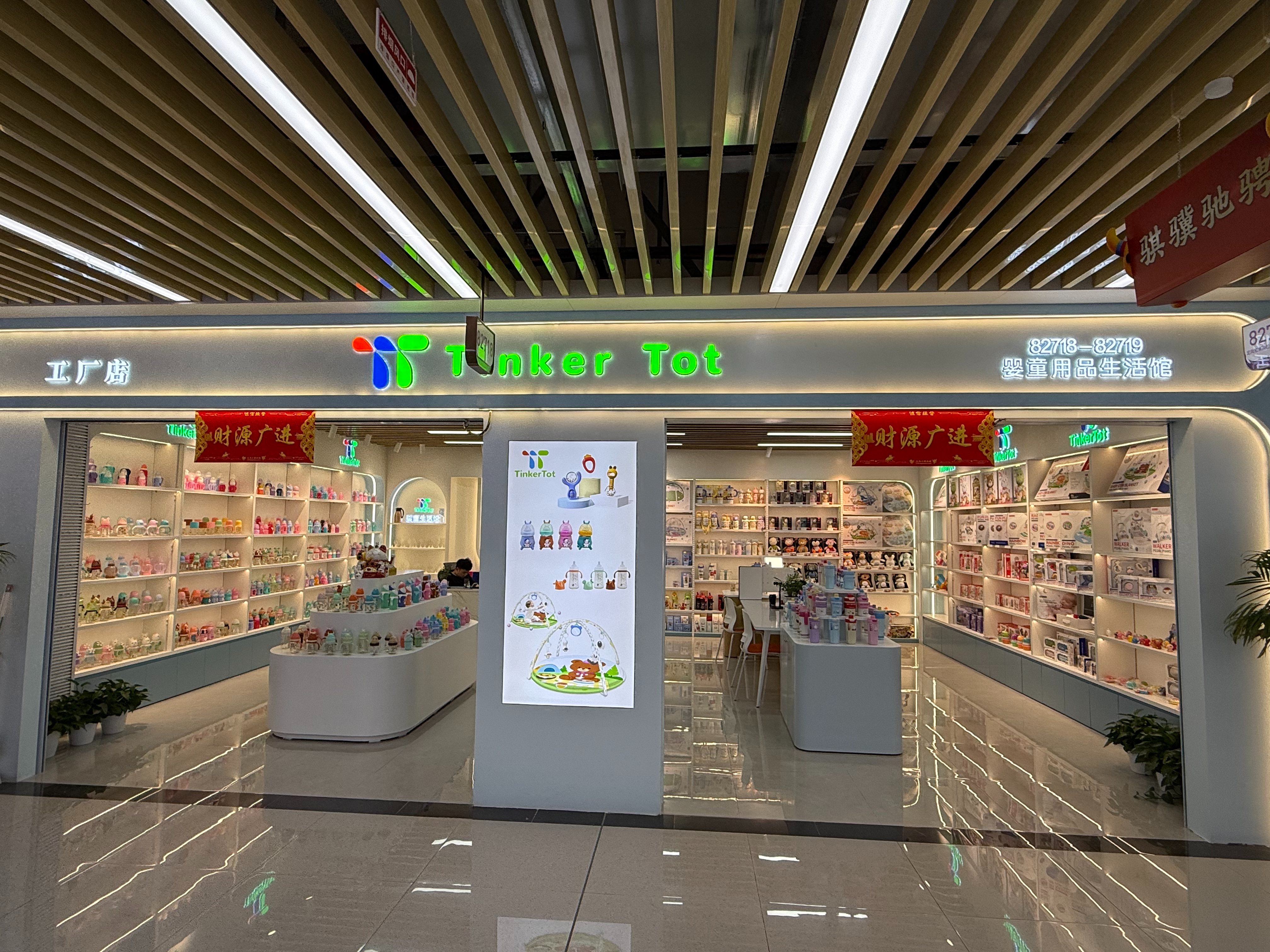 "Tinker Tot Infant and Child Life Store" describe pic - 1