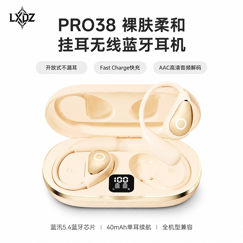 AEMAI Bluetooth headphones, cross-border, high appearance level, wireless over-ear type, ultra-long battery life, non-in-ear, wholesale in stock, source manufacturer details Picture