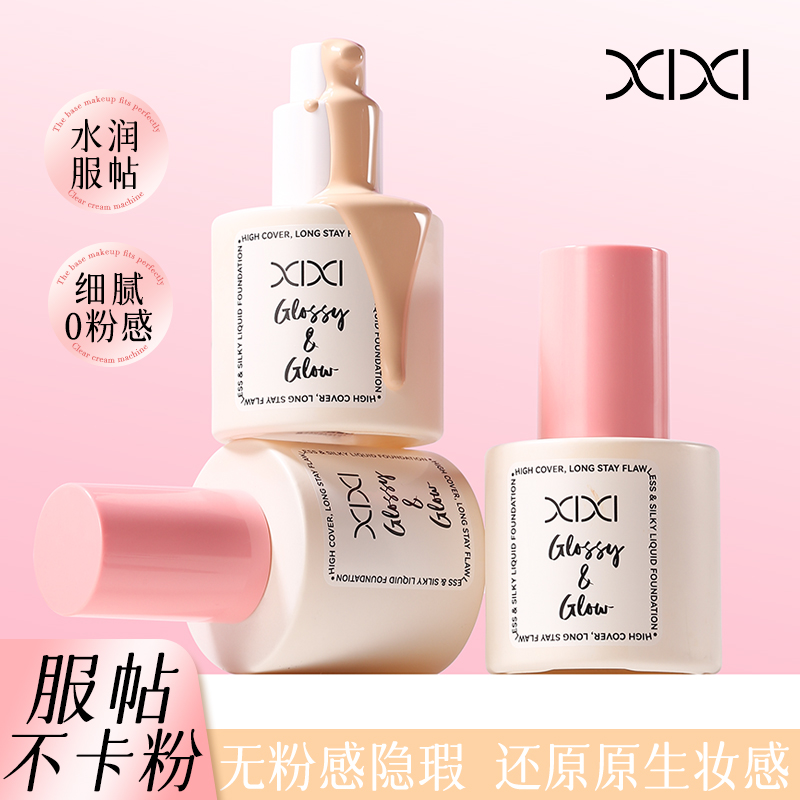 xixi Luxurious, Flawless and Long-lasting Foundation provides long-lasting coverage, is waterproof, does not smudge or jam, and is a dry skin cream foundation Item Picture