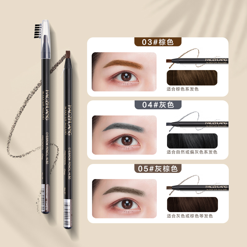 Good Makeup duckbill eyebrow pencil is specially designed for makeup artists. It has a hard core, is waterproof and sweat-proof, and is suitable for beginners to peel off Specification image