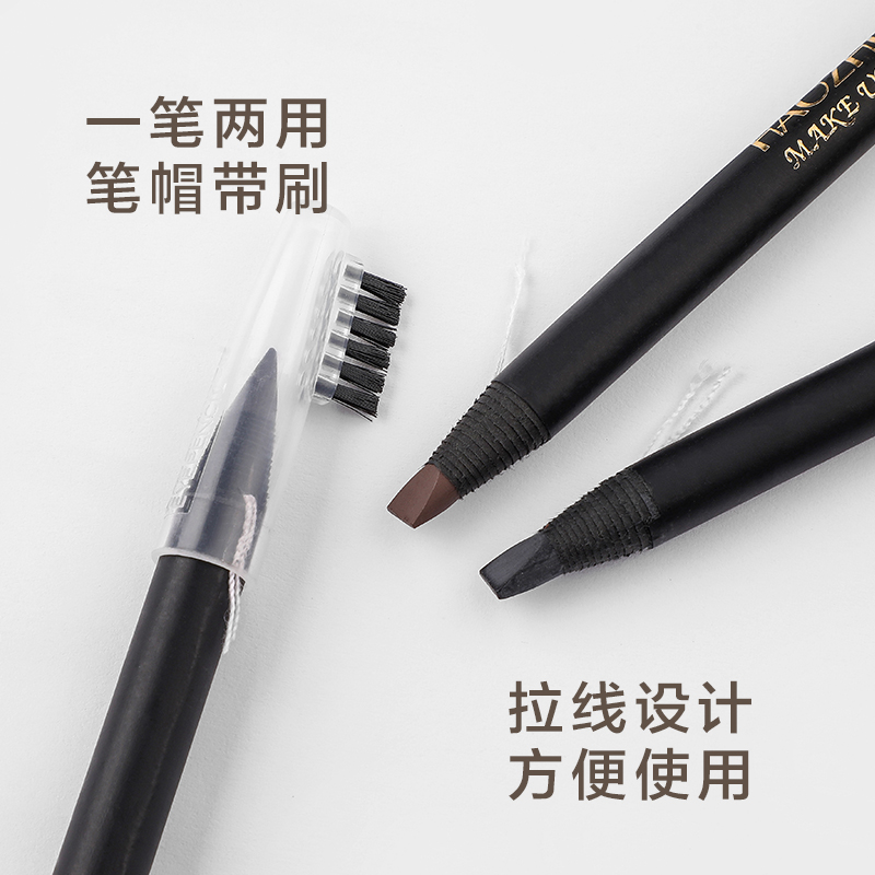 Good Makeup duckbill eyebrow pencil is specially designed for makeup artists. It has a hard core, is waterproof and sweat-proof, and is suitable for beginners to peel off Item Picture