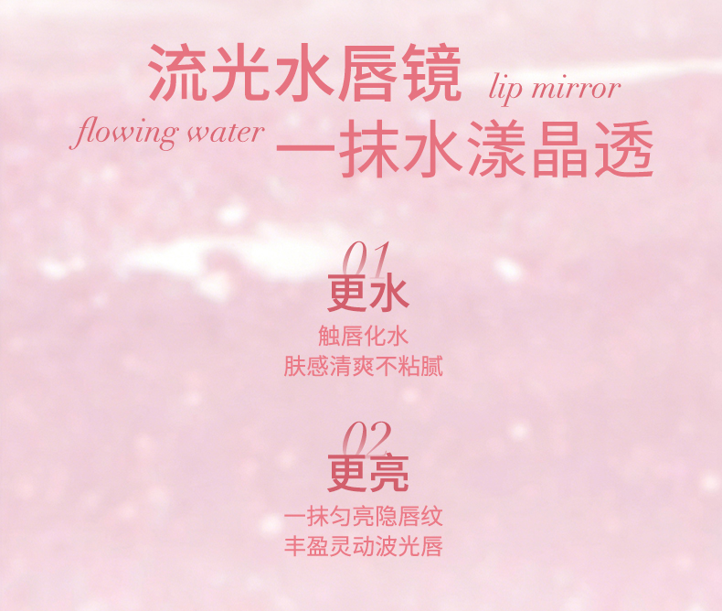 xixi instant Focusing light Sensation Lipstick, low saturation, pale complexion, water light sensation, moisturizing, whitening, natural, long-lasting mirror surface lipstick pic 3