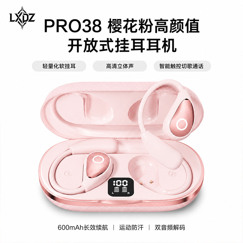 AEMAI Bluetooth headphones, cross-border, high appearance level, wireless over-ear type, ultra-long battery life, non-in-ear, wholesale in stock, source manufacturer Specification image