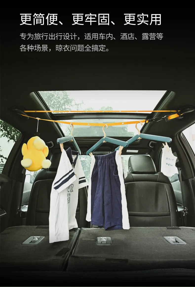 Outdoor multi-functional clothes drying rope, a magic tool for car self-driving, camping, hotel and travel clothes drying rope, clothes drying rope, drying basket rope detail image 6