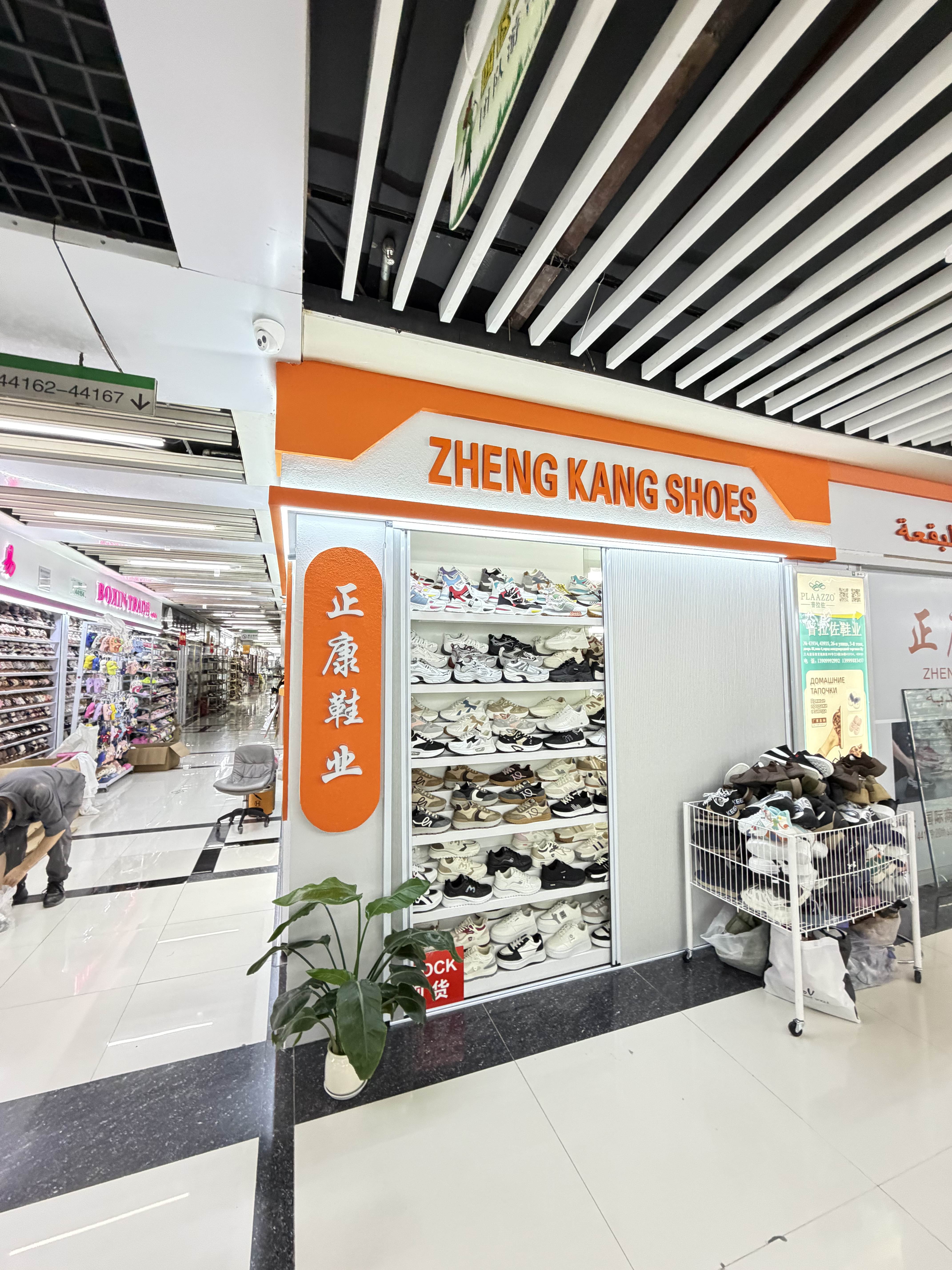 Zhengkang industria del calzado