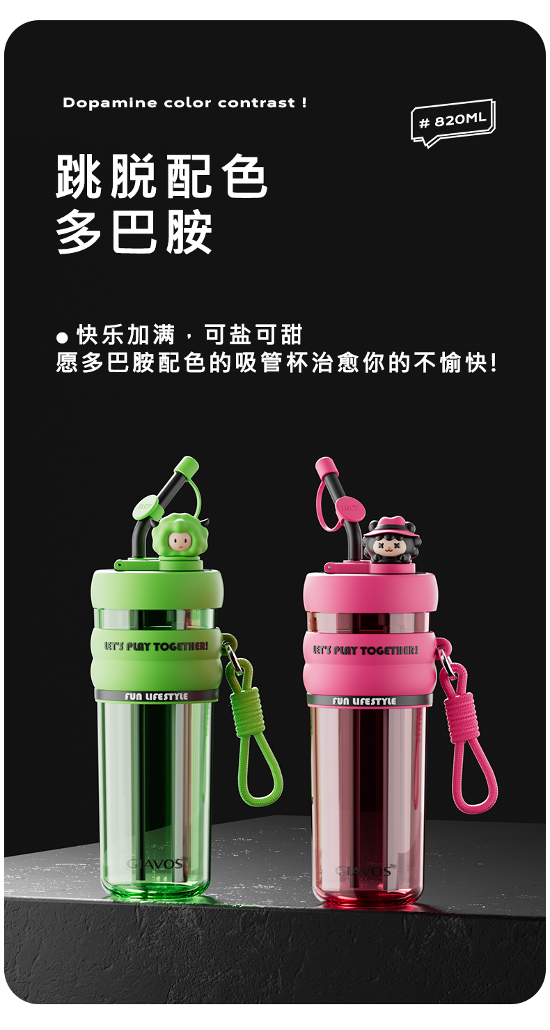 【OSEO】26Q1#2598 Pink plastic cup Water cup Sports water cup large capacity student simple pic 2