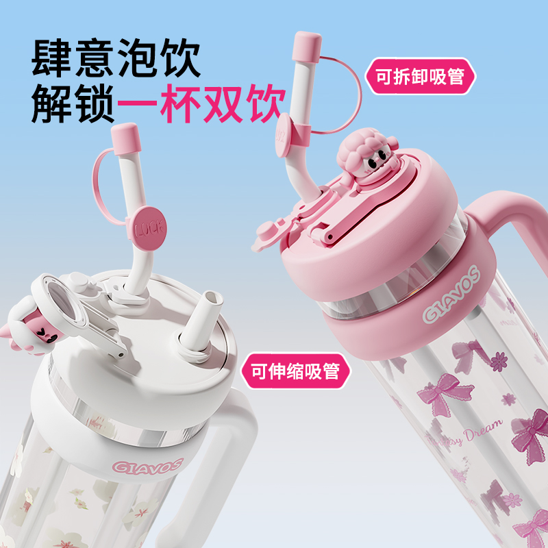 [OSEO] 26Q1#2610 taza de agua extraíble rosa para estudiantes verano cute taza de agua taza de plástico Specification image