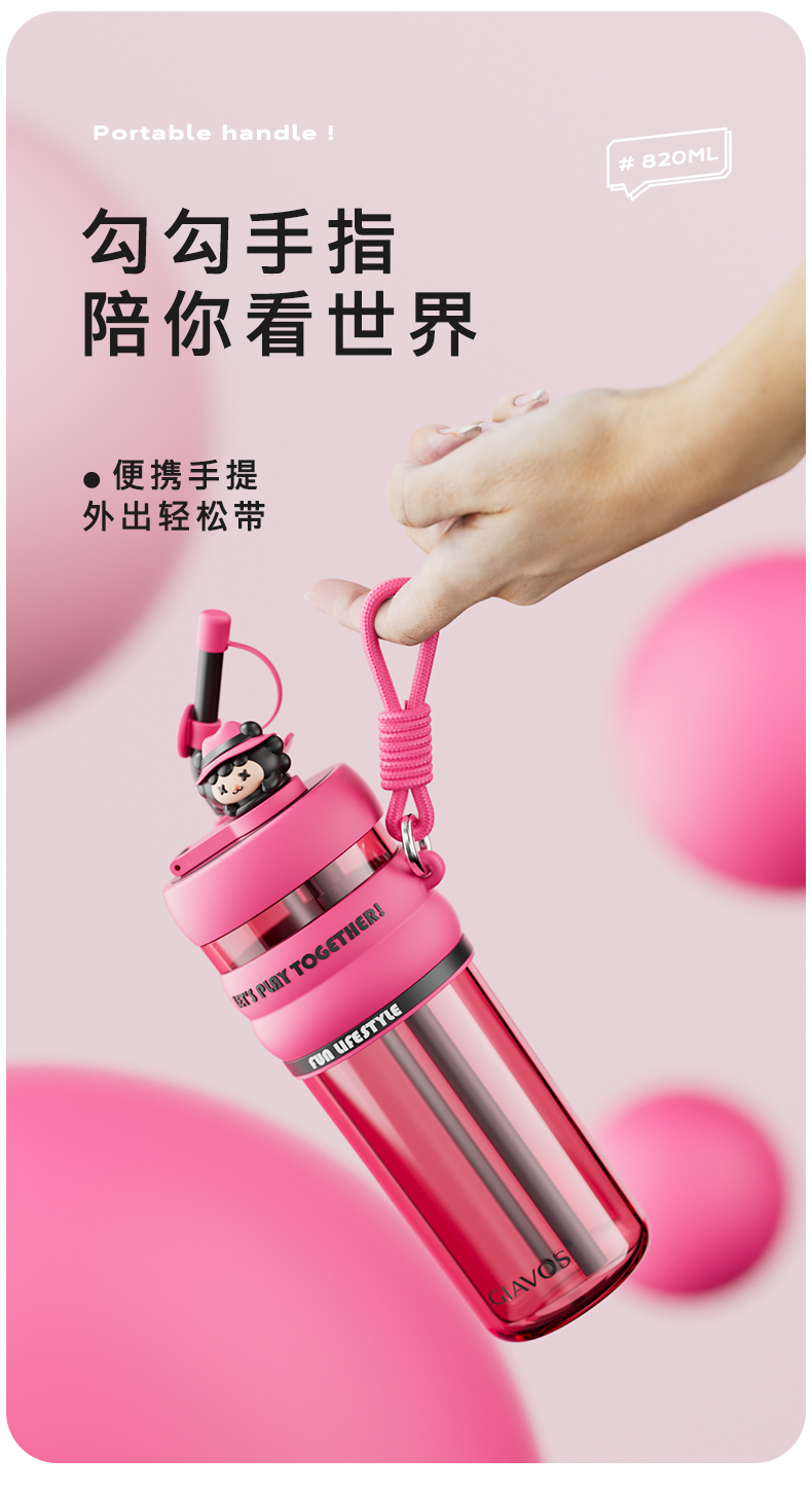 【OSEO】26Q1#2598 Pink plastic cup Water cup Sports water cup large capacity student simple pic 7
