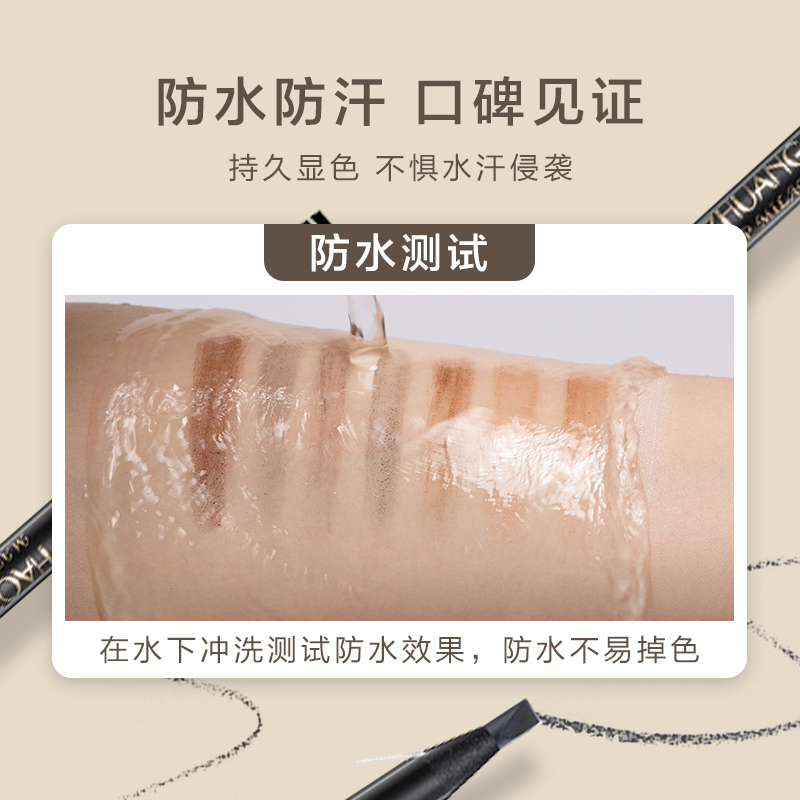Good Makeup duckbill eyebrow pencil is specially designed for makeup artists. It has a hard core, is waterproof and sweat-proof, and is suitable for beginners to peel off Application Scenario