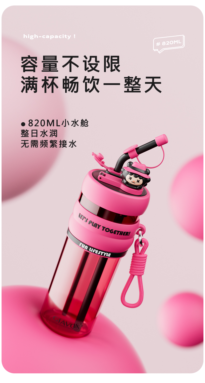 【OSEO】26Q1#2598 Pink plastic cup Water cup Sports water cup large capacity student simple pic 4