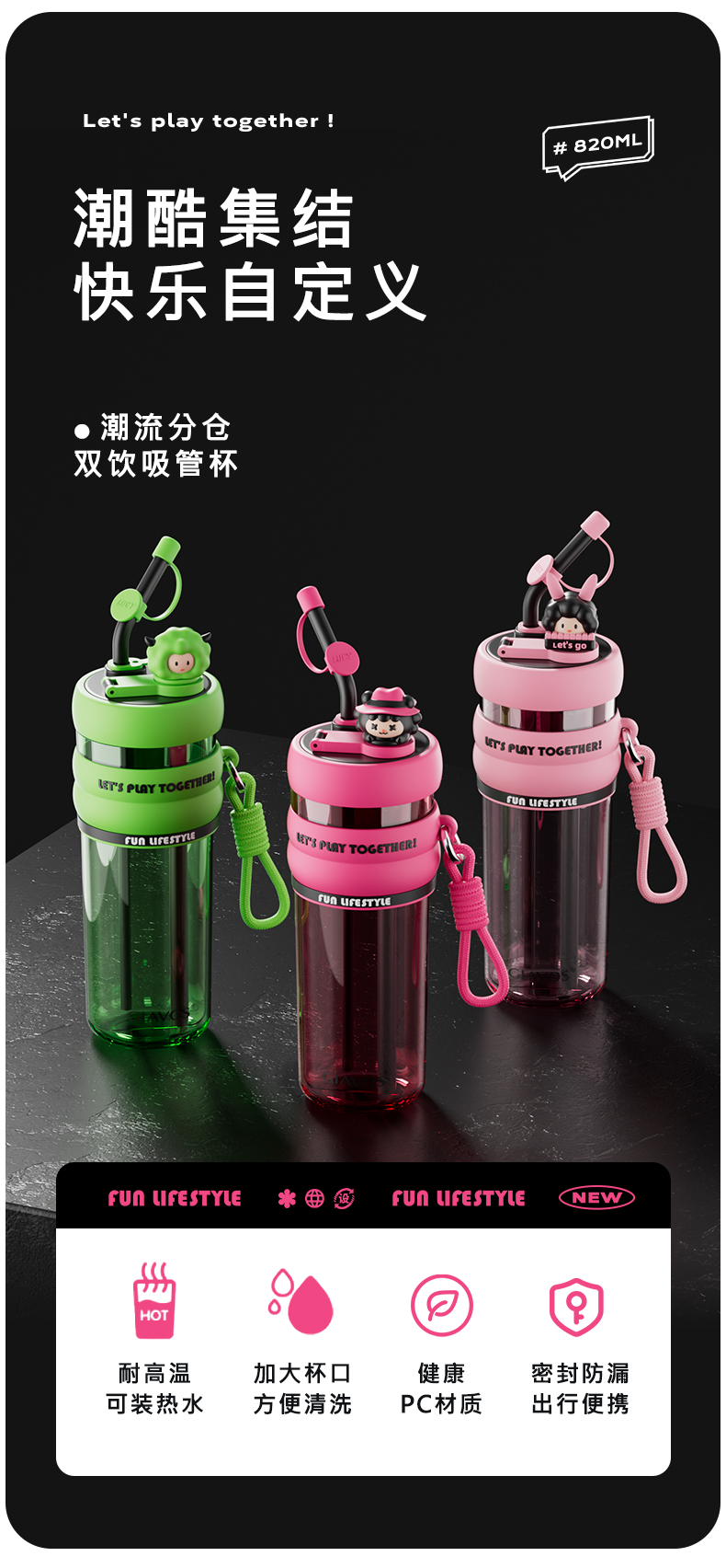 【OSEO】26Q1#2598 Pink plastic cup Water cup Sports water cup large capacity student simple pic 1