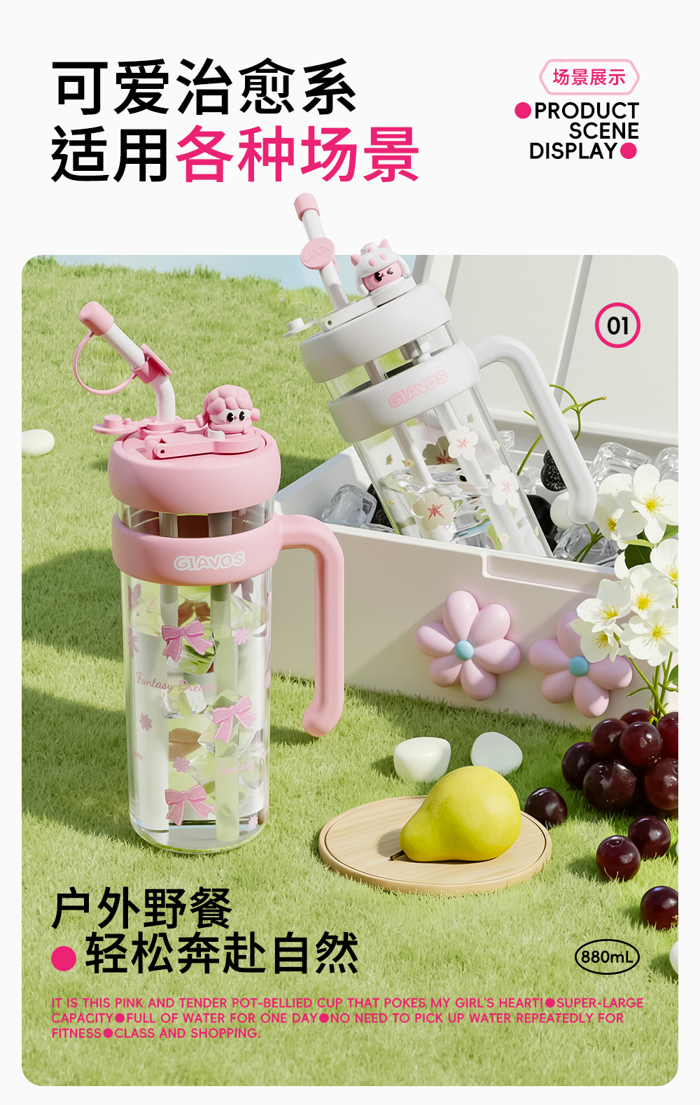 [OSEO] 26Q1#2610 taza de agua extraíble rosa para estudiantes verano cute taza de agua taza de plástico pic 8
