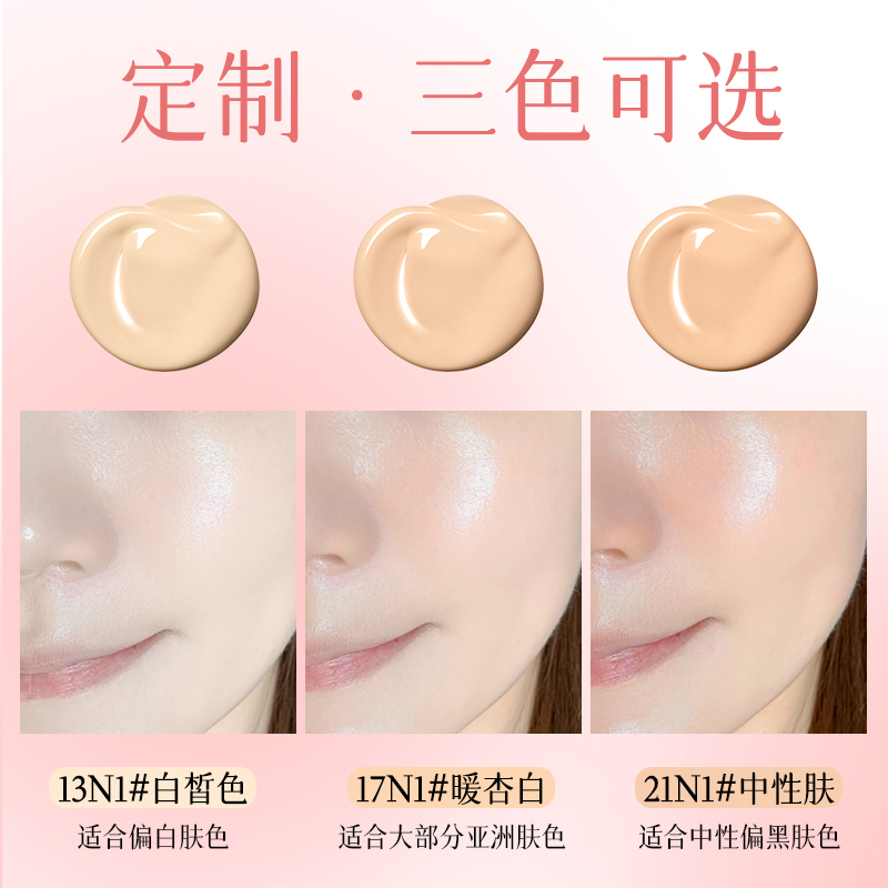 xixi Luxurious, Flawless and Long-lasting Foundation provides long-lasting coverage, is waterproof, does not smudge or jam, and is a dry skin cream foundation Application Scenario
