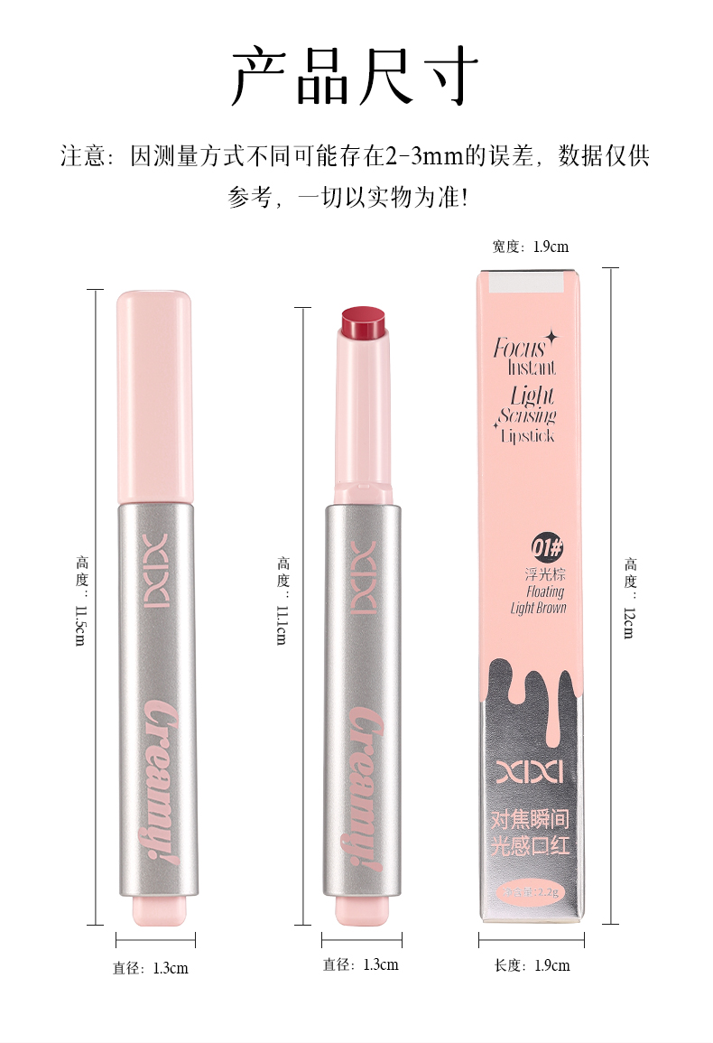 xixi instant Focusing light Sensation Lipstick, low saturation, pale complexion, water light sensation, moisturizing, whitening, natural, long-lasting mirror surface lipstick pic 18