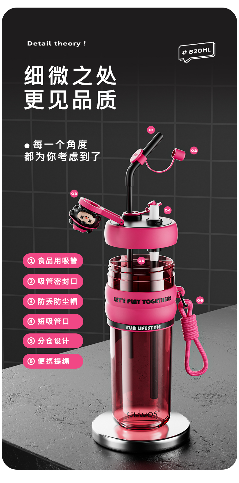 【OSEO】26Q1#2598 Pink plastic cup Water cup Sports water cup large capacity student simple pic 6