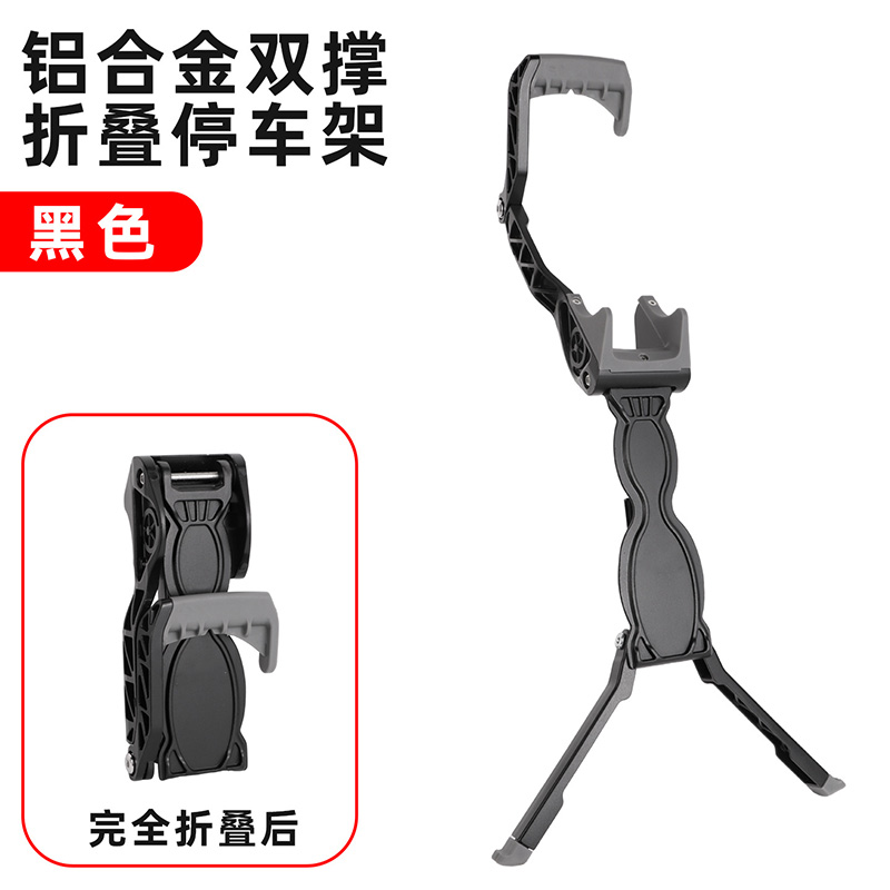 RXC-M8 foldable bicycle parking rack display stand, middle support parking rack, foot support, foot column, maintenance frame, aluminum alloy middle support pole, bicycle ladder