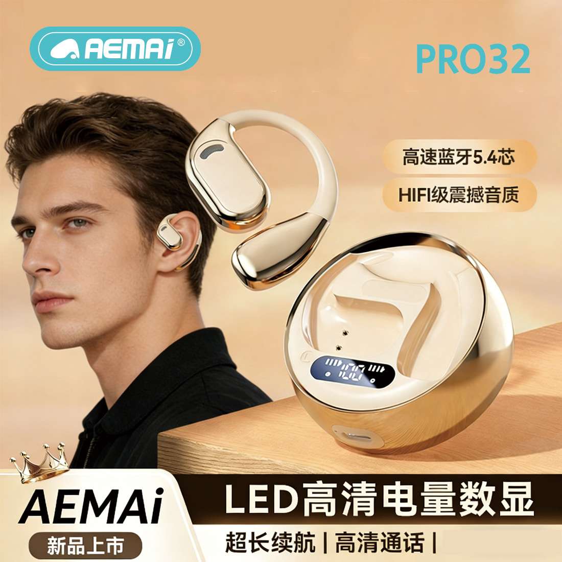 AEMAI's best-selling over-ear Bluetooth headphones Specification image