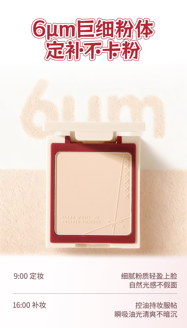 xixi, a light and smooth powder compact, sets makeup, covers blemishes, is waterproof and sweat-proof, has a long-lasting matte finish, controls oil, and brightens pic 3