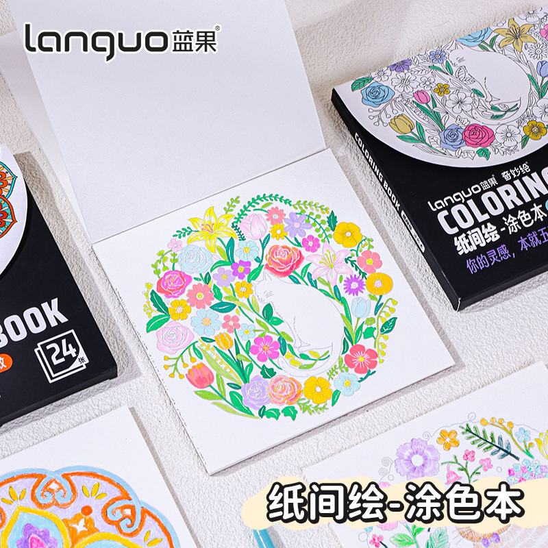 The Blue Fruit TS830 interpaper drawing and coloring book is a children's drawing book specially designed for kindergartens. It is a thickened drawing book for kids and babies Specification image