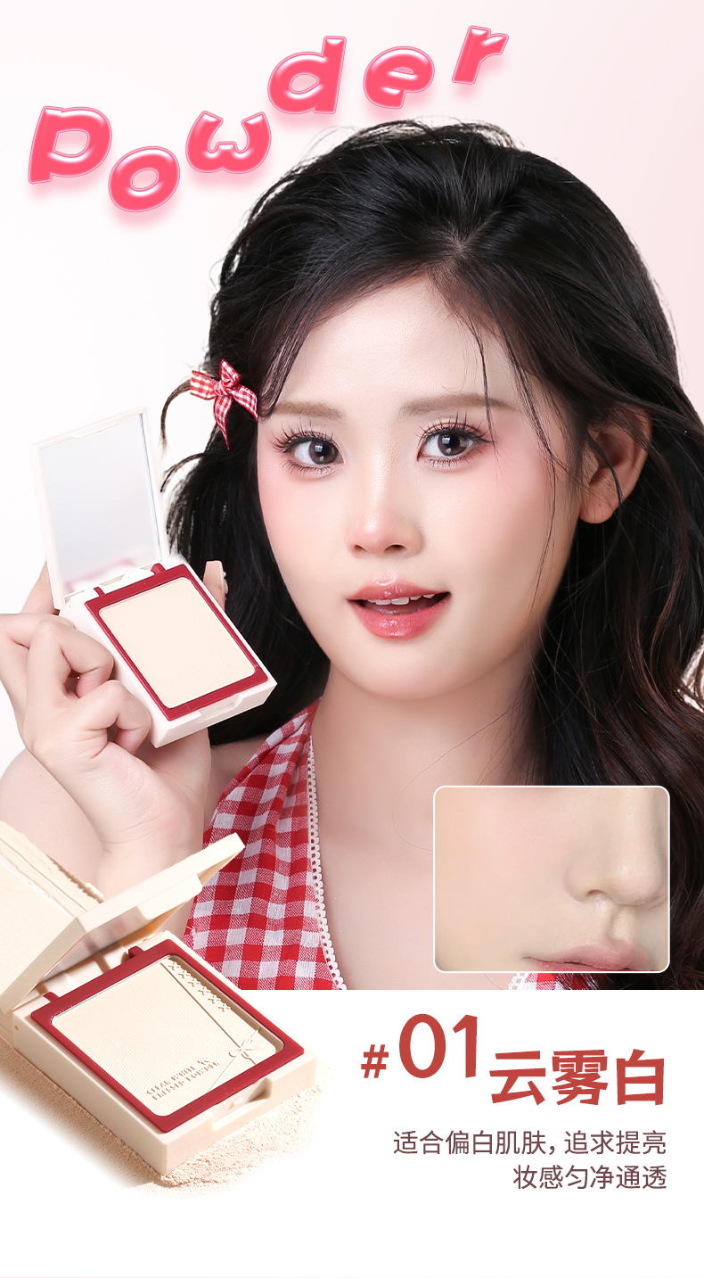 xixi, a light and smooth powder compact, sets makeup, covers blemishes, is waterproof and sweat-proof, has a long-lasting matte finish, controls oil, and brightens pic 11