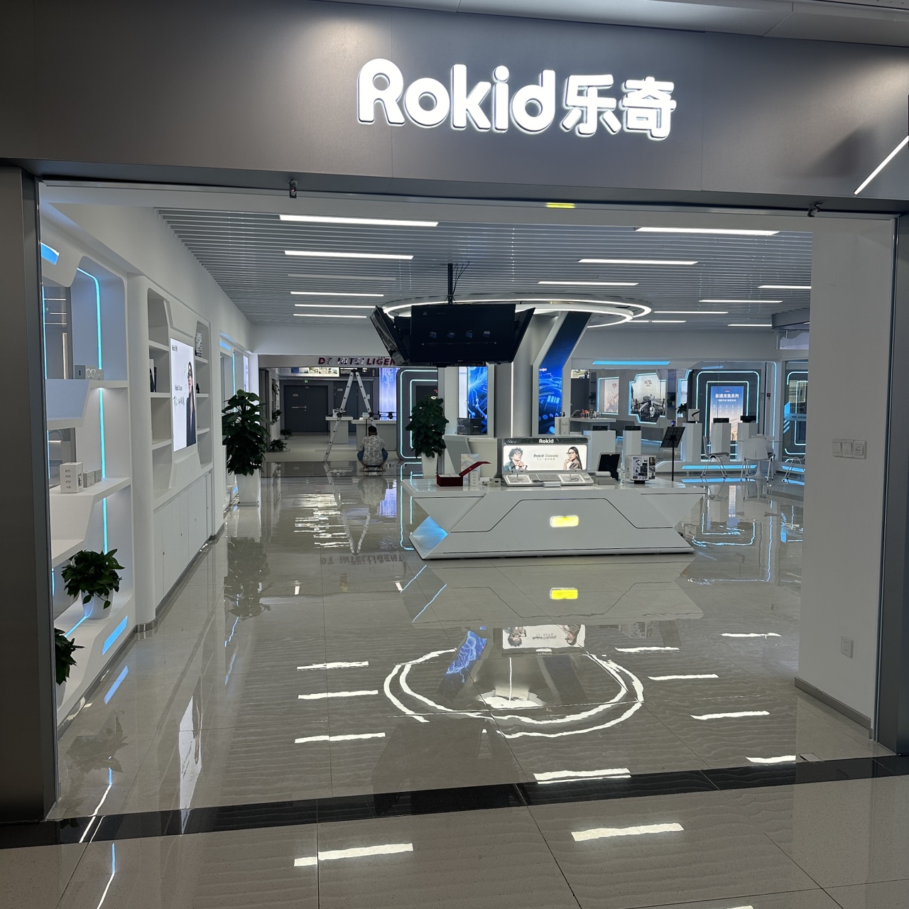 Locky Rokid tienda insignia