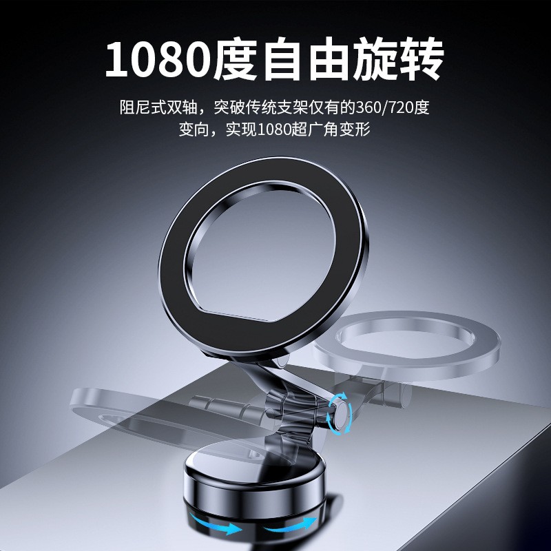 YC25 dashboard magnetic car stand, magnetic rubber bottom phone stand, car magnetic phone stand, magnetic car center console phone stand, rotating phone stand details Picture