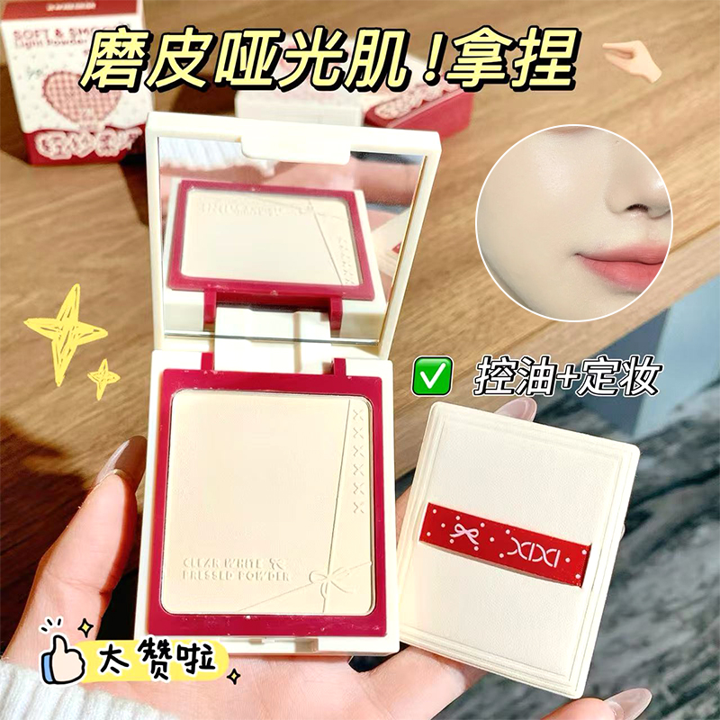 xixi light suave y ligero miel compact corrector impermeable anti-sudor duradero mate control oil brillo maquillaje en polvo details Picture