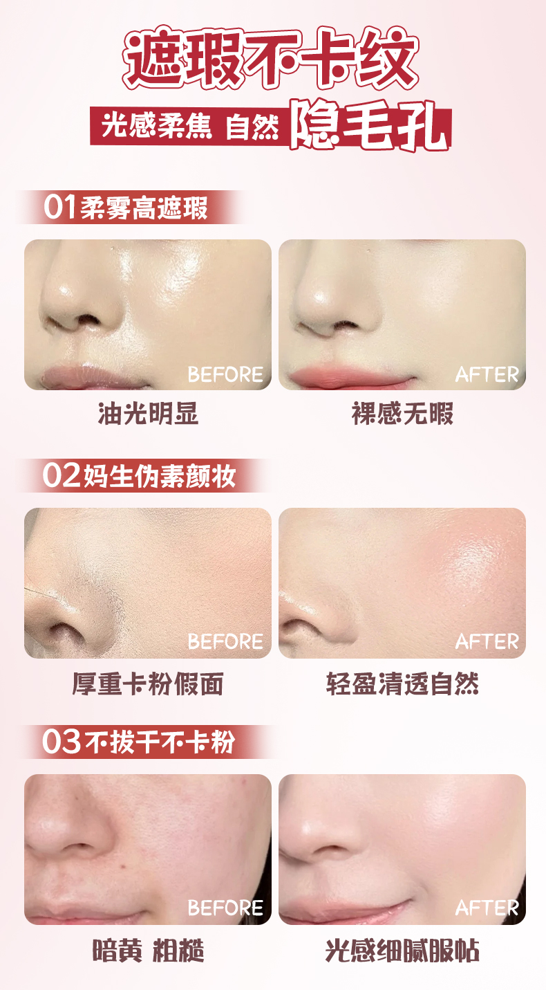 xixi, a light and smooth powder compact, sets makeup, covers blemishes, is waterproof and sweat-proof, has a long-lasting matte finish, controls oil, and brightens pic 6