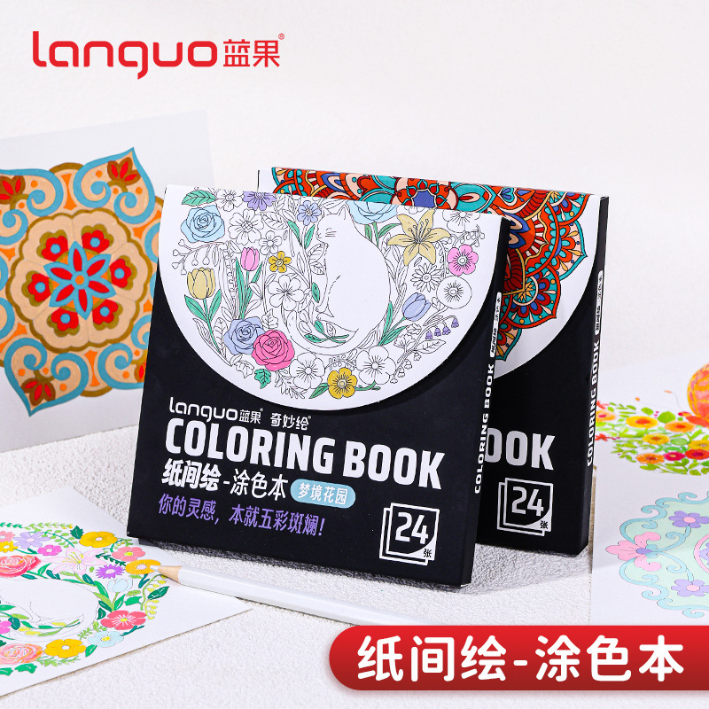 The Blue Fruit TS830 interpaper drawing and coloring book is a children's drawing book specially designed for kindergartens. It is a thickened drawing book for kids and babies Application Scenario