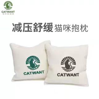 Gatito una granja de madera días Liao cepillo de insectos 廮 seco desde el hola de gelatina de bruxismo maravilloso gato YaoYao barras vedere sub-productos serie tiburones juguetes barras de pluma gato recrear el cuero puro hueso ZhiSheng juguetes artesanales XiaChan consistiría en contacto con pic 33
