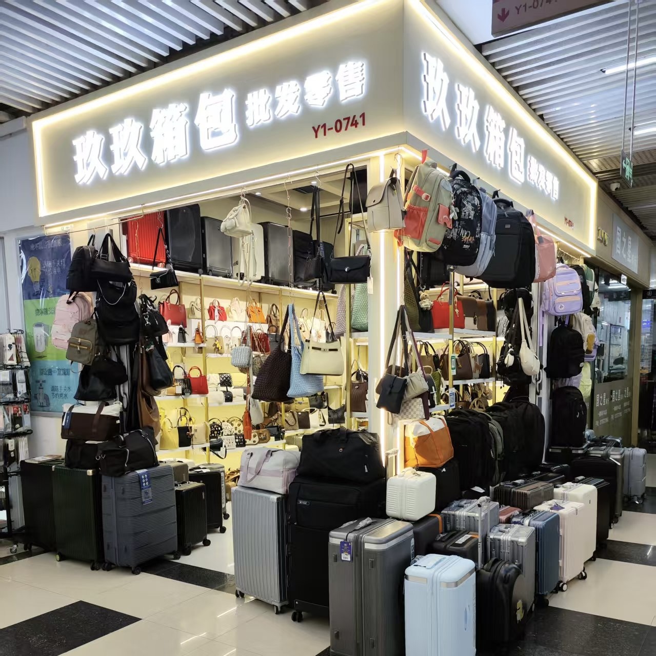 Jiujiu Bags