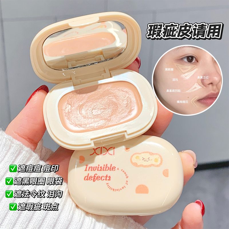 xixi's soft and seamless multi-effect concealer naturally adheres to cover acne marks, dark circles, contouring and brightening, and is portable for touch-up Application Scenario