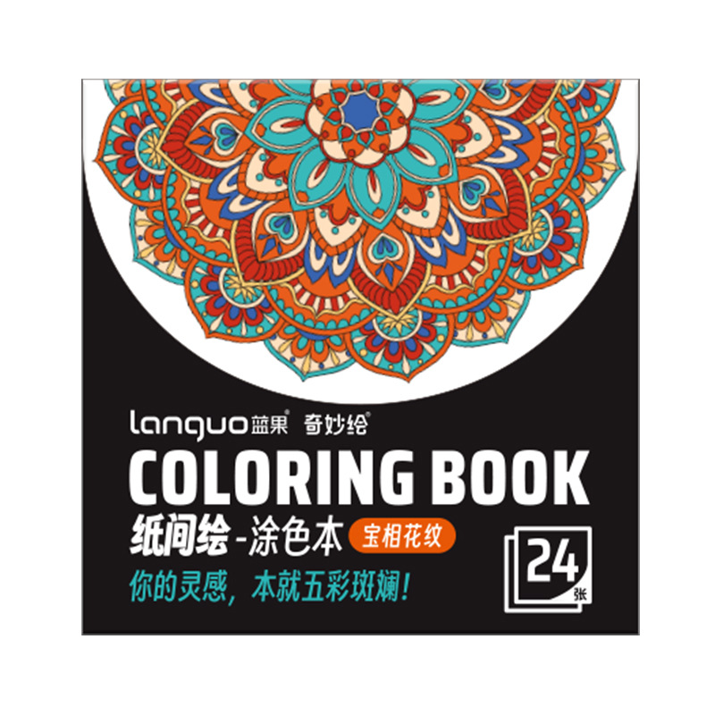 The Blue Fruit TS830 interpaper drawing and coloring book is a children's drawing book specially designed for kindergartens. It is a thickened drawing book for kids and babies Item Picture