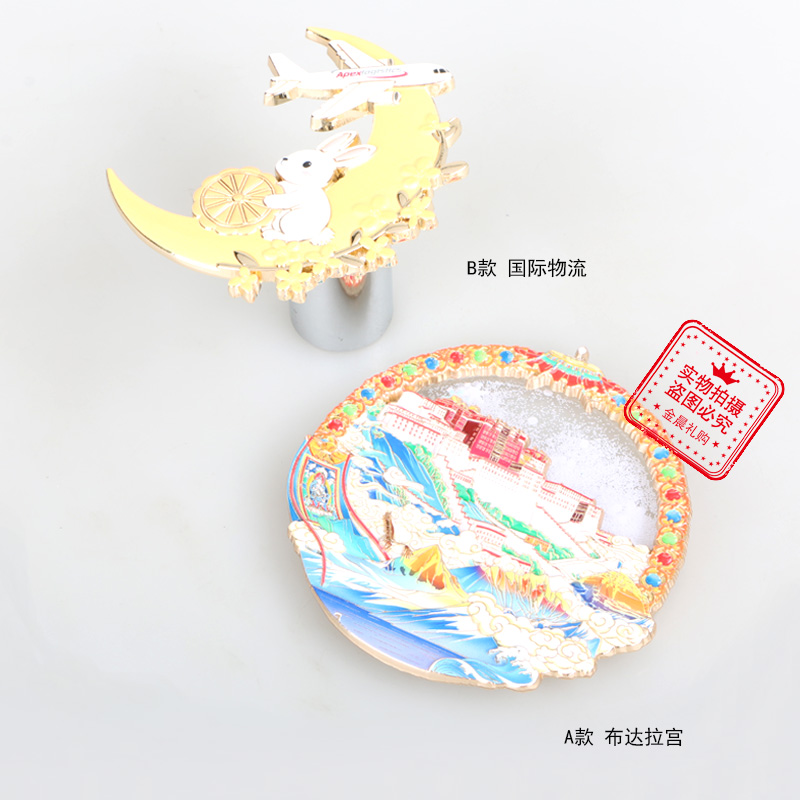 DIY Metal Budala Palace, Hong Kong Baptist University International Logistics refrigerator stickers, tourist souvenirs, handicrafts, gifts and giveaways Specification image