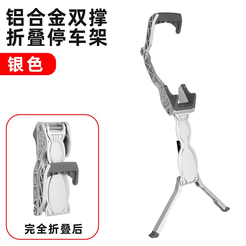RXC-M8 foldable bicycle parking rack display stand, middle support parking rack, foot support, foot column, maintenance frame, aluminum alloy middle support pole, bicycle ladder details Picture