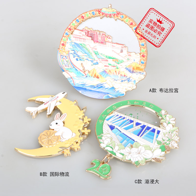 DIY Metal Budala Palace, Hong Kong Baptist University International Logistics refrigerator stickers, tourist souvenirs, handicrafts, gifts and giveaways