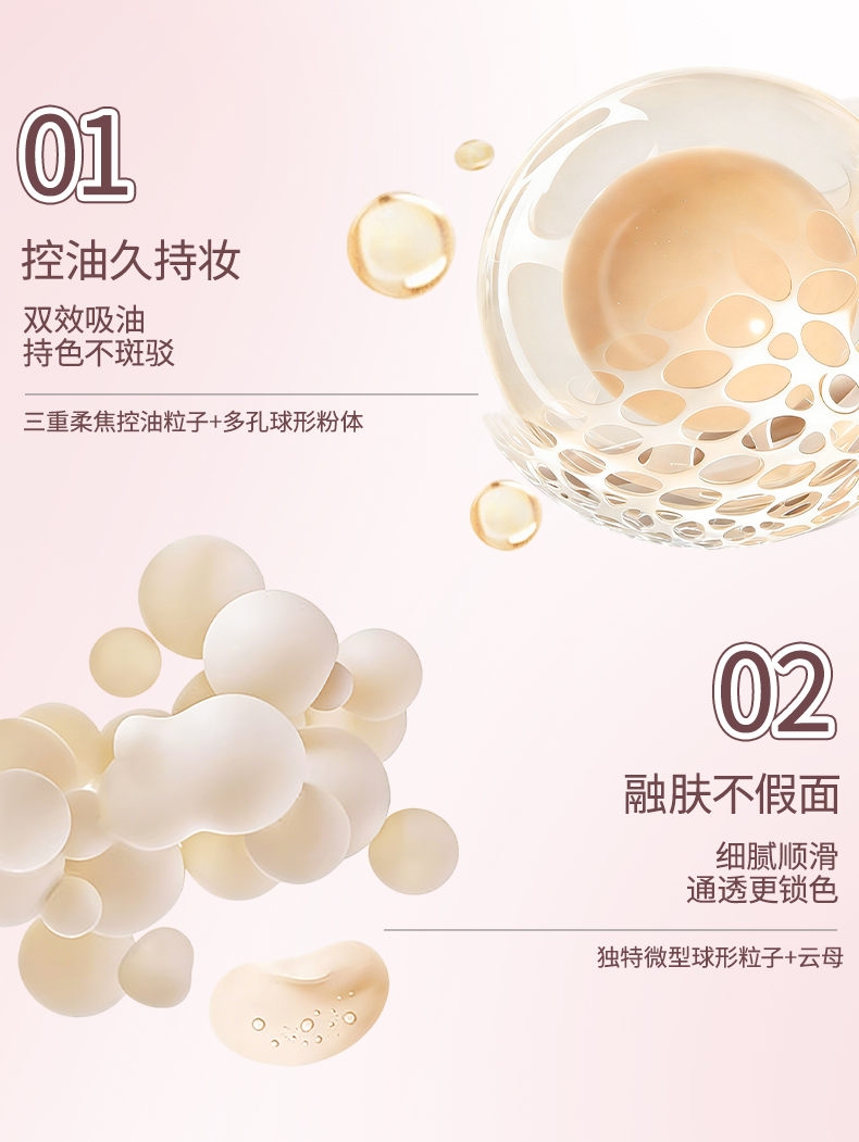 xixi, a light and smooth powder compact, sets makeup, covers blemishes, is waterproof and sweat-proof, has a long-lasting matte finish, controls oil, and brightens pic 5
