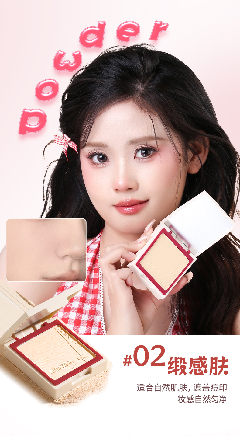 xixi, a light and smooth powder compact, sets makeup, covers blemishes, is waterproof and sweat-proof, has a long-lasting matte finish, controls oil, and brightens pic 12