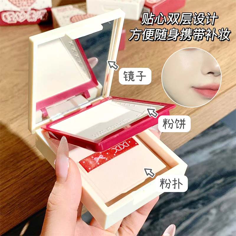 xixi light suave y ligero miel compact corrector impermeable anti-sudor duradero mate control oil brillo maquillaje en polvo Application Scenario