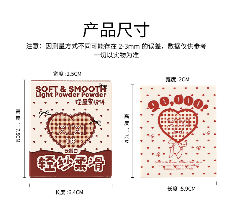 xixi, a light and smooth powder compact, sets makeup, covers blemishes, is waterproof and sweat-proof, has a long-lasting matte finish, controls oil, and brightens pic 18