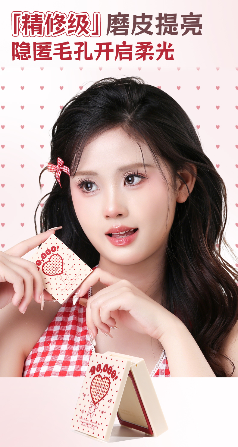 xixi, a light and smooth powder compact, sets makeup, covers blemishes, is waterproof and sweat-proof, has a long-lasting matte finish, controls oil, and brightens pic 4