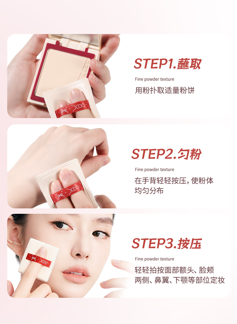 xixi, a light and smooth powder compact, sets makeup, covers blemishes, is waterproof and sweat-proof, has a long-lasting matte finish, controls oil, and brightens pic 14
