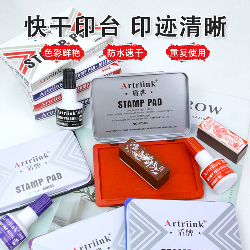Shield PT-03 Quick-drying ink pad, large quick-drying financial seal box, ink refill, quick-drying red iron stamp pad details Picture