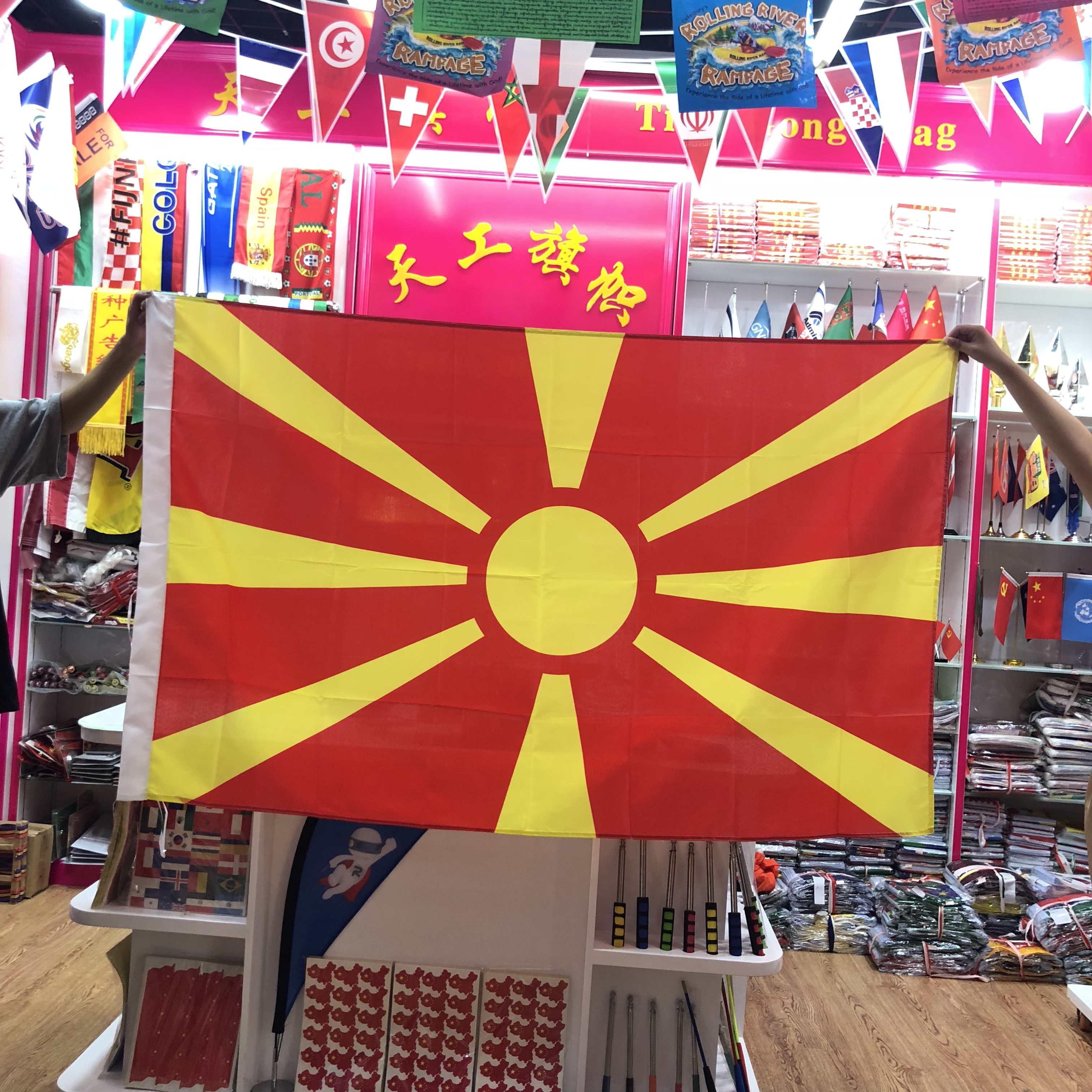 No. 4 150X90cm Croatian flag, fan flag, custom-made flag, advertising flag Specification image
