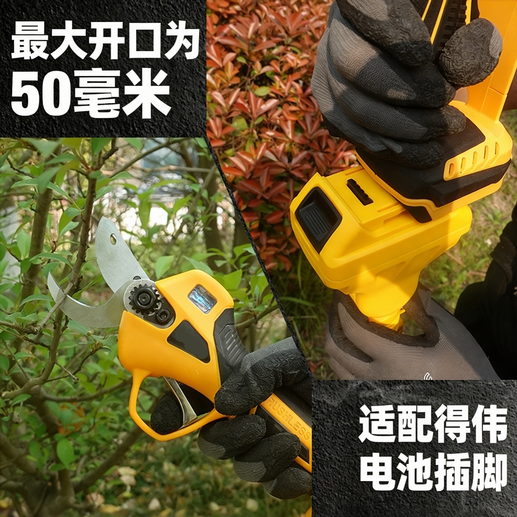 Brushless rechargeable lithium battery pruning shears, mini electric chain saw two-piece set, telescopic pole, high-altitude fruit tree pruning, logging and garden two-in-one tool Application Scenario